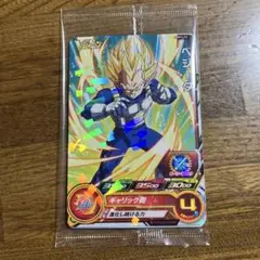 スーパードラゴンボール SDBH Vジャンプ定期購読 特典カード 〜未開封品〜