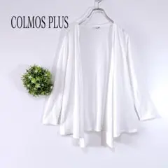 COLMOS PLUS 【Ｍ】ラップカーディガン 長袖　薄手　シンプル　ホワイト