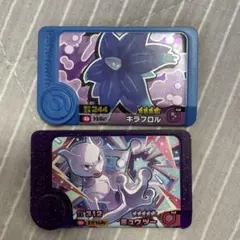 Item thumbnail for item 01344fcc-e1a6-4fd5-bd7f-7b51b660a26f