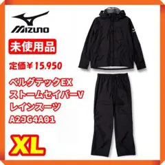 ☆【未使用品☘】ミズノ ベルグテックEX ストームセイバーV レインスーツ