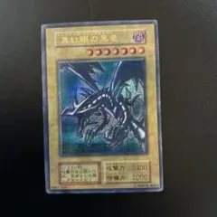 2025年最新】屋台レア 遊戯王の人気アイテム - メルカリ
