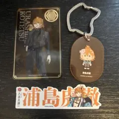 浦島虎徹