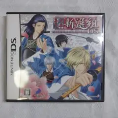 DSソフト　新選組DS　動作確認済み