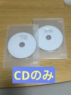 【⚠️CDのみ⚠️】SnowMan THEBEST 初回盤B