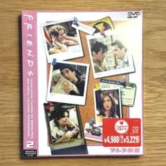 【未開封】FRIENDS DVD シーズン3 EP13-25