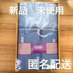【新品　未使用品】しじら織り肌ふとん（ダブルサイズ）