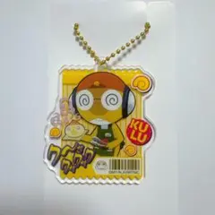 ケロロ軍曹 ファミマ アクリルキーホルダー クルル