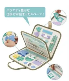 即日発送❣️〈新品〉ビジーBOOK こども おもちゃ ブルー 3coins