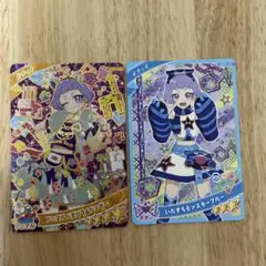 アニマルバズリウムパンサー　チィ　いたずらモンスターブルー