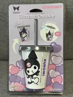 KUROMI Changing Tumbler 450ml
