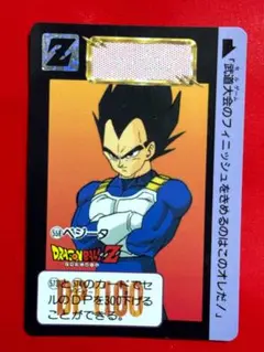 558 べジータ 当時物ドラゴンボールカードダス