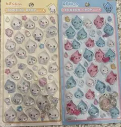 【大人気/2つセット】ボンボンドロップシール しずくちゃん