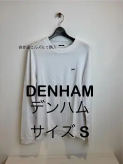 定価1.5万　デンハム　DENHAM ホワイト 長袖カットソー ハサミマーク
