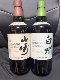サントリー シングルモルトウイスキー 山崎 白州 700ml