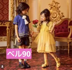 littc ベル　ワンピース　しまむら　90 美女と野獣　リトシー　プリンセス