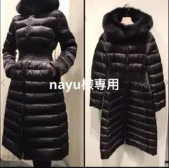 プラダロングダウンコート