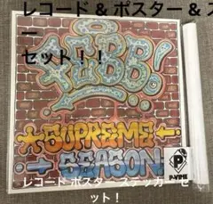 FEBB THE SEASON 限定ポスター 新品未使用 2025年最新】febb ポスターの人気アイテム - メルカリ