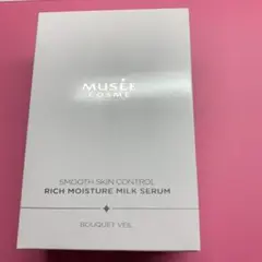 ミュゼ スムーススキンコントロール リッチモイスチャーミルクセラム