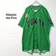 マジェスティック ユニフォーム グリーン TOKYO文字入 ボタン付 t4559