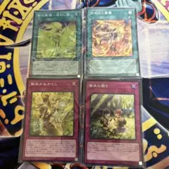 御巫　シークレットレア　セット