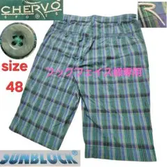 CHERVO サンブロック機能付きパンツ 48
