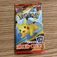マクドナルド マック ポケモンカード ポケカ プロモカードパック