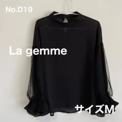 La gemme　黒シフォンシアー長袖ブラウス　フレア袖　サイズM　No.D19
