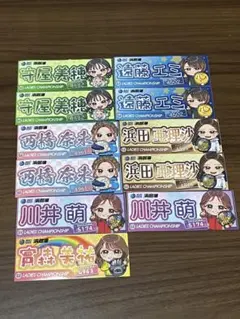 レディースチャンピオンシップカードセット