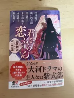 君をふらん KADOKAWA