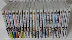 ナナマル サンバツ 全巻セット