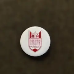 早稲田大学　早稲田エンブレム　缶バッジ