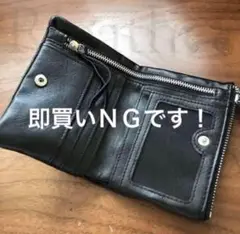 二つ折り財布　本革　コンチョ　黒ブラック