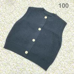 前ボタンベスト　ネイビー　100