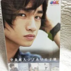 中島健人/JMK 中島健人ラブホリ王子様 DVD BOX〈5枚組〉