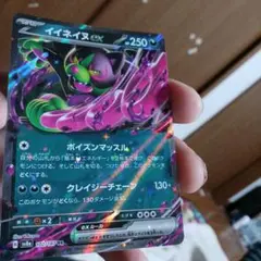 （200円〜）B裏小古41-4/イイネイヌ　rr