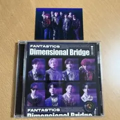 FANTASTICS dimensional bridge CD＋トレカ