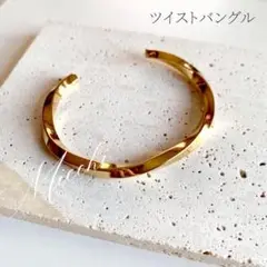 ツイストバングル ゴールド ステンレス レディース ブレスレット ユニセックス