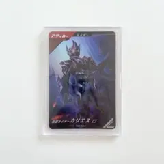 ガンバレジェンズ　仮面ライダーカリエス　ゲットキャンペーン　大当たり　映画