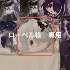 黄泉　ポーチ　白　ロビンセット　聖約イグゼキュター　缶バッジ