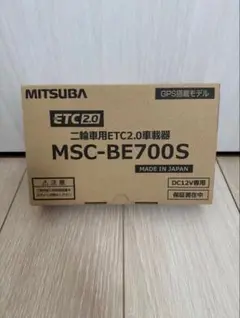 2025年最新】msc-be700sの人気アイテム - メルカリ