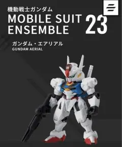 ガンダム アンサンブル 23 2体セット エアリアル グレイズ ガシャポン