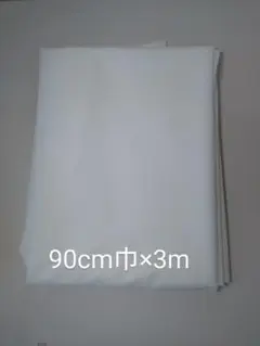 接着芯白地　やや厚め