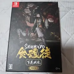Switch 食魂徒　百花妖乱　初回限定版