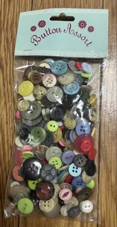 【未開封】ボタン 色々セット ごちゃまぜ ハンドメイド