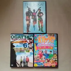 2025年最新】オガッタ dvdの人気アイテム - メルカリ