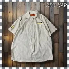 RED KAP レッドキャップ 企業刺繍 ストライプ ワークシャツL