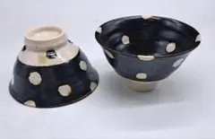 #美濃蔵☆大人気商品再入荷☆織部ドットブラック飯碗2個セット