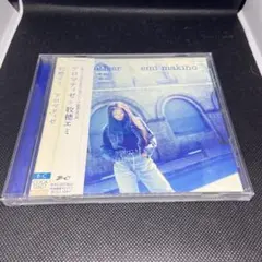 牧穂エミ アロマティゼ