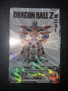 MM3-026DA ギニュー