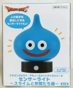 ドラゴンクエスト　AM　センサーライト　 ～ スライム と仲間たち編～
